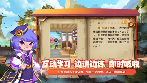 核桃阅读截图2