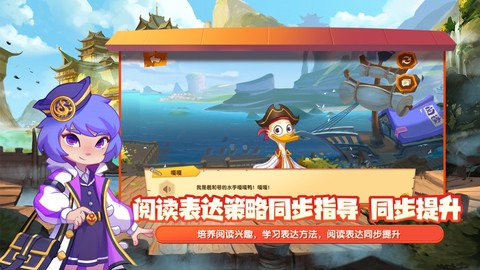 核桃阅读截图3
