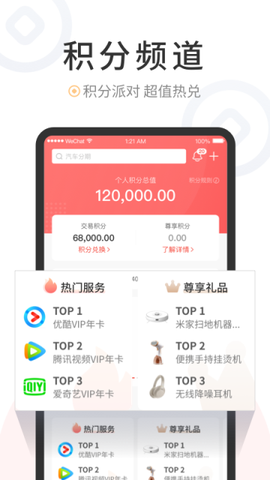 缤纷生活截图3