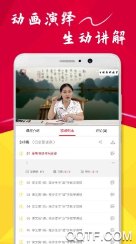 点化教育[图3]