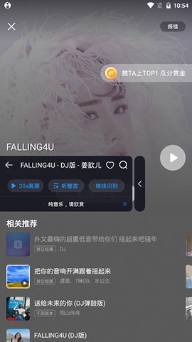 浮浮雷达[图2]