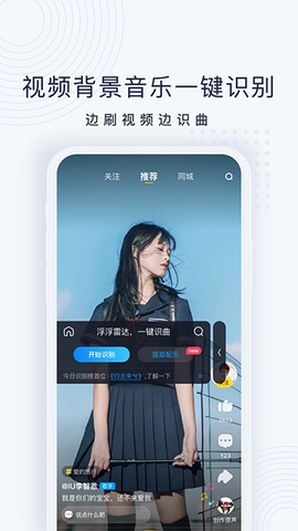 浮浮雷达截图1