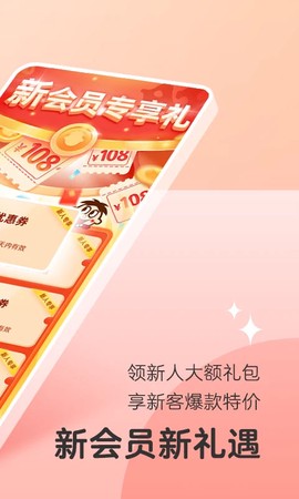 旺仔俱乐部截图1