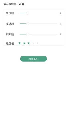 升本啦App[图5]