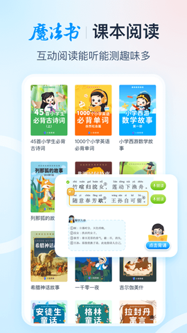 纳米盒截图2