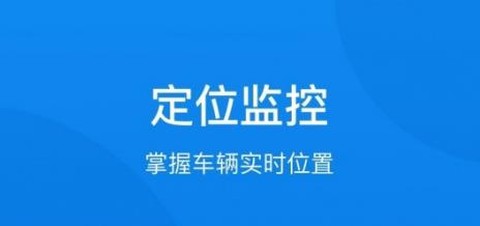 闪兴车管[图1]