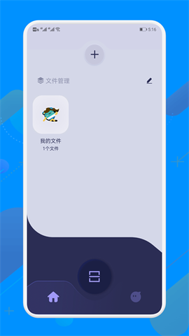 扫一扫全能王截图2