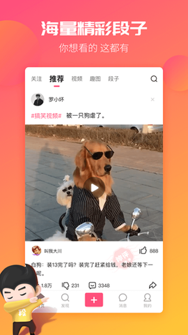 段友影视[图1]