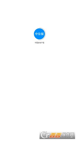 中国房地产报截图1