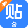 贴吧极速版