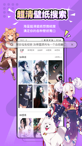 元气壁纸[图1]