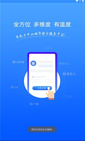 郑好办[图1]
