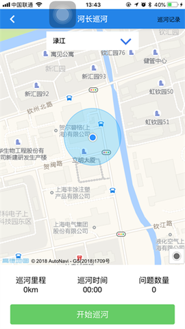 湖南河长制[图1]