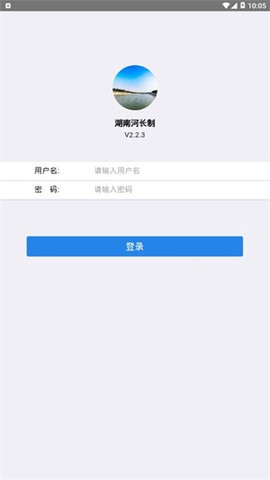 湖南河长制[图2]