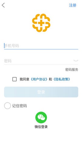 掌上北京医院[图1]