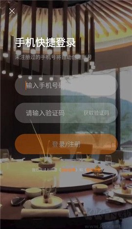 百达屋[图1]
