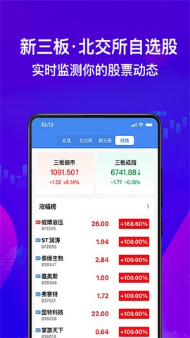 犀牛之星截图1