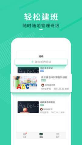 小管家截图1