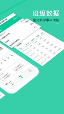 小管家截图3