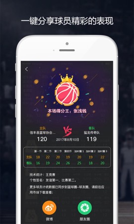 语音技统[图1]