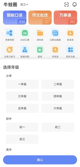 牛蛙圈[图1]
