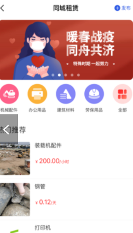 筑汇网截图1
