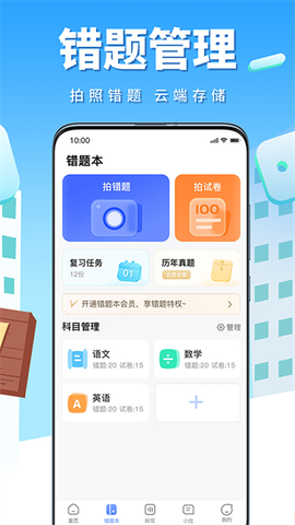 牛蛙圈截图2