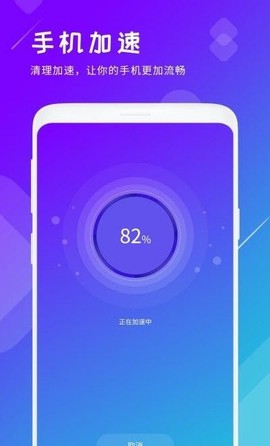 垃圾清理君截图3