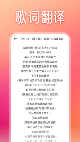 卡音截图3