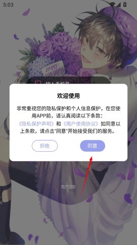 西米漫画截图2