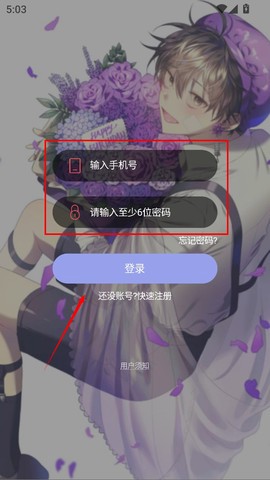 西米漫画截图3
