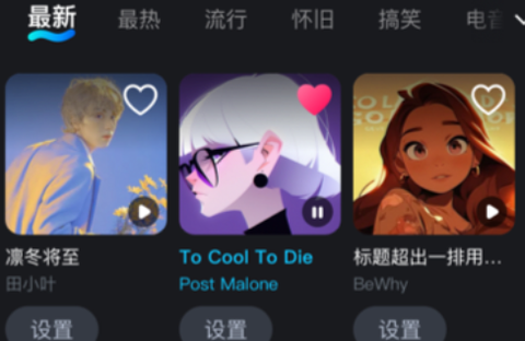 流光来电秀[图6]