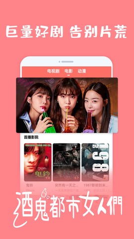爱韩剧[图2]