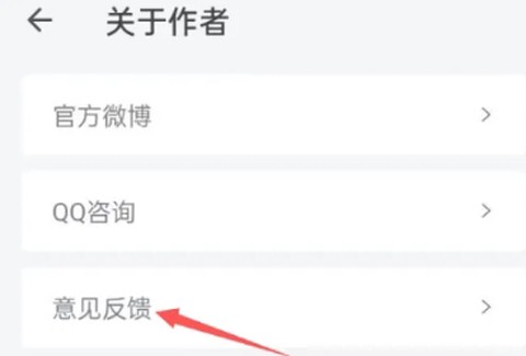 准作家写小说截图1
