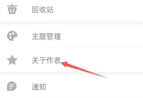 准作家写小说截图2