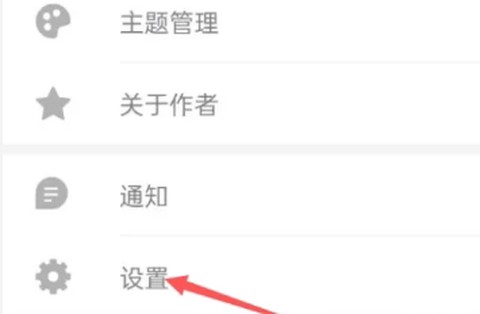 准作家写小说截图3
