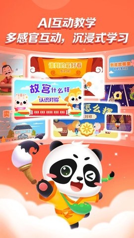 毛豆启蒙好课[图1]