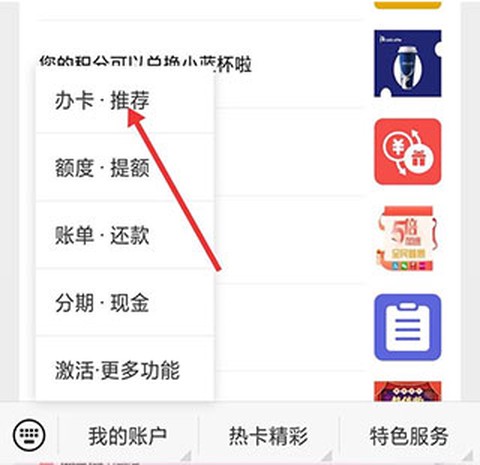 晋商银行[图3]