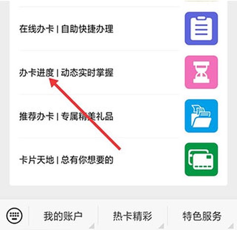晋商银行[图4]