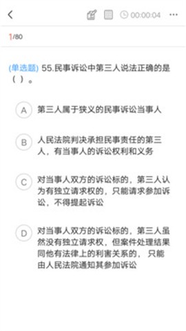 华建网校[图1]