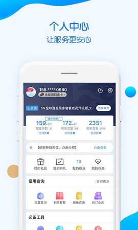中国移动重庆[图1]