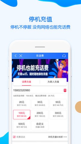 中国移动重庆[图3]