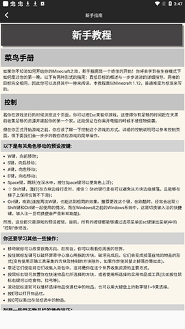 我的世界合成表大全[图5]