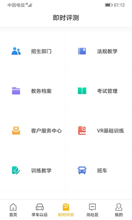 东方时尚截图1