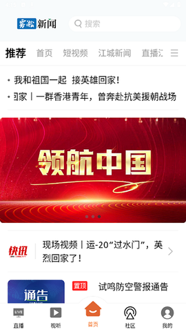 吉林雾凇台[图1]