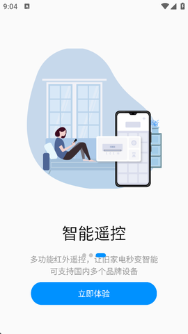 名豆之约截图3