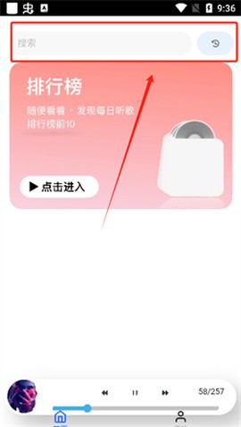 趣加音乐[图1]