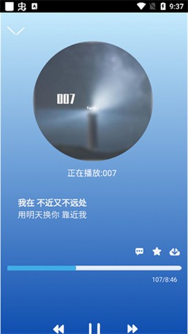 趣加音乐[图3]