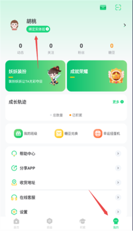 群阅书声学生[图2]