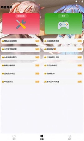 轩云软件库截图1